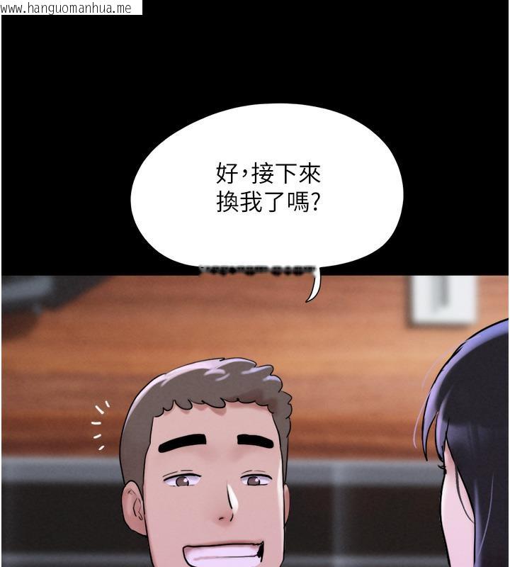 韩国漫画韶恩韩漫_韶恩-第1话-初恋变成朋友的女人了?!在线免费阅读-韩国漫画-第227张图片