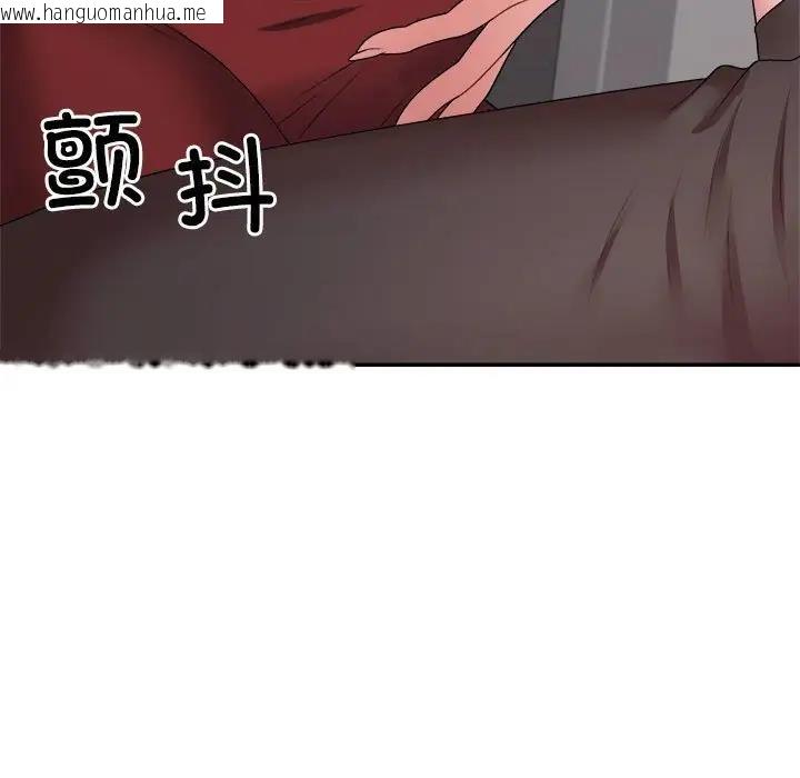 韩国漫画不同寻常的爱韩漫_不同寻常的爱-第7话在线免费阅读-韩国漫画-第69张图片