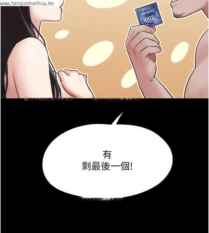 韩国漫画韶恩韩漫_韶恩-第4话-最后一个套套是我的!在线免费阅读-韩国漫画-第148张图片