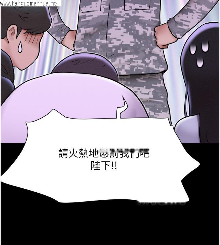 韩国漫画韶恩韩漫_韶恩-第1话-初恋变成朋友的女人了?!在线免费阅读-韩国漫画-第178张图片