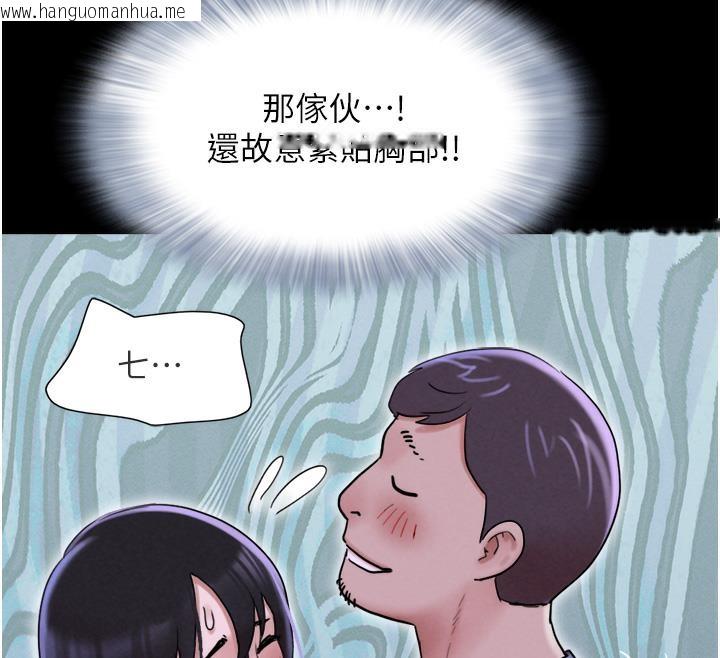 韩国漫画韶恩韩漫_韶恩-第1话-初恋变成朋友的女人了?!在线免费阅读-韩国漫画-第188张图片