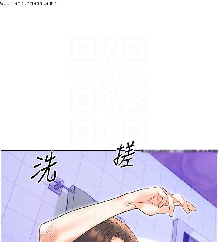 韩国漫画性运刮刮乐韩漫_性运刮刮乐-第17话-身体里面也帮妳洗干净在线免费阅读-韩国漫画-第105张图片