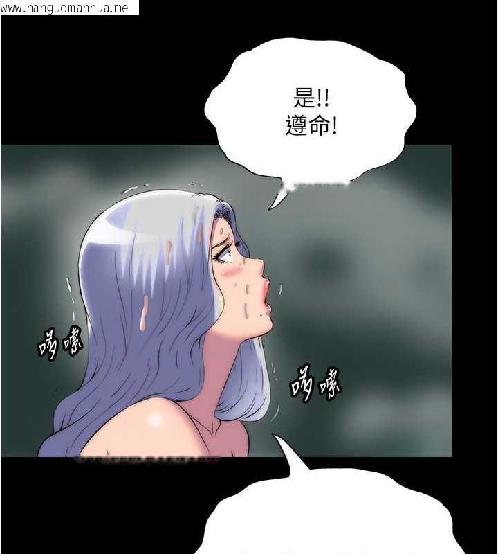 韩国漫画禁锢之欲韩漫_禁锢之欲-第47话-沦为性奴的高室长在线免费阅读-韩国漫画-第94张图片