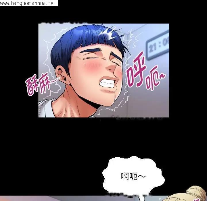 韩国漫画私密的牵绊韩漫_私密的牵绊-第13话在线免费阅读-韩国漫画-第64张图片