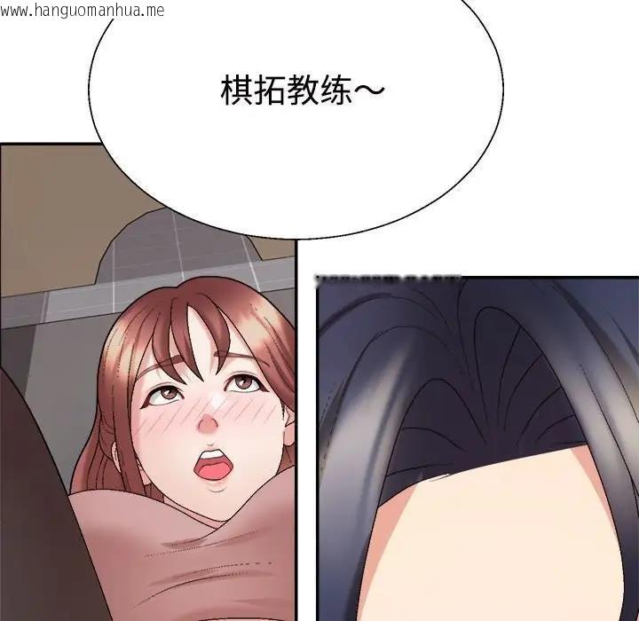 韩国漫画不同寻常的爱韩漫_不同寻常的爱-第7话在线免费阅读-韩国漫画-第15张图片