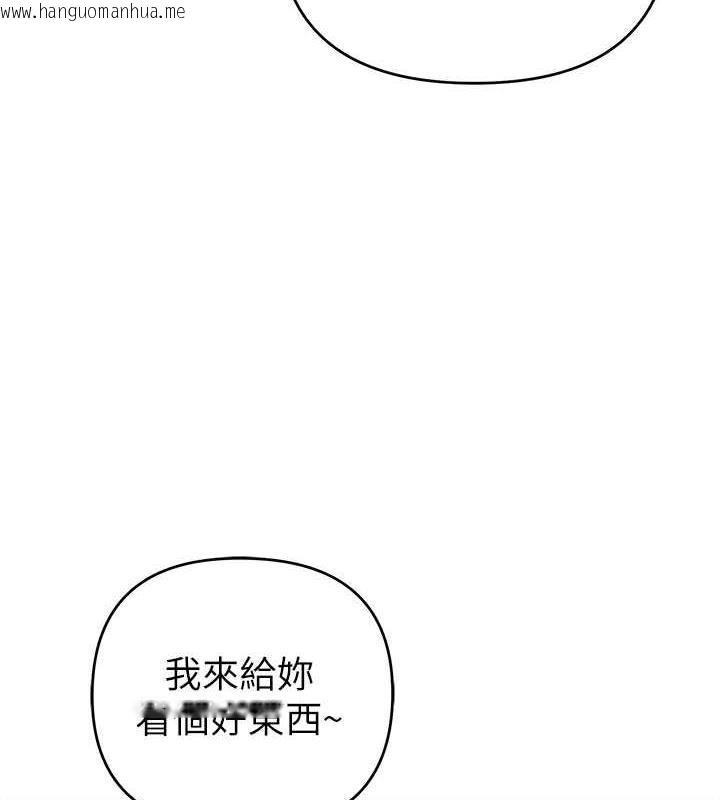 韩国漫画贪婪游戏韩漫_贪婪游戏-第34话-我听你的就是了在线免费阅读-韩国漫画-第10张图片