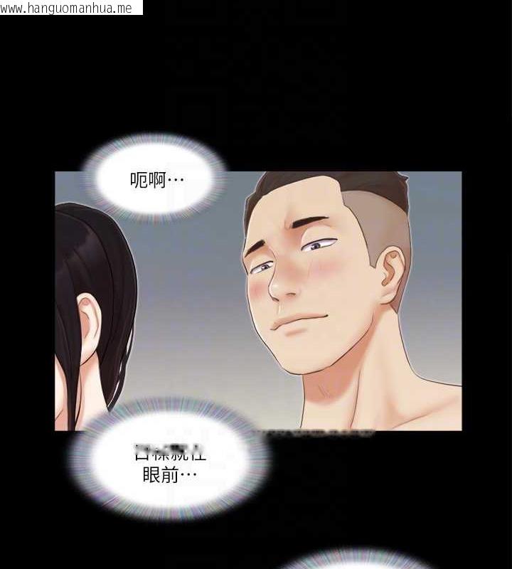 韩国漫画协议换爱(无码版)韩漫_协议换爱(无码版)-第22话-禁欲一整天的奖励在线免费阅读-韩国漫画-第29张图片