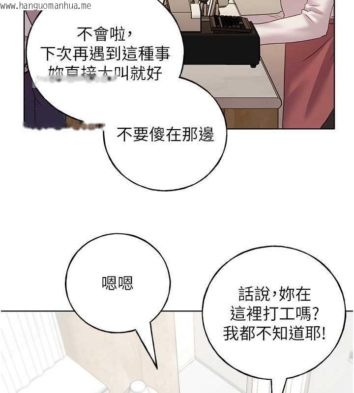 韩国漫画野蛮插画家韩漫_野蛮插画家-第49话-我有没有看错?!在线免费阅读-韩国漫画-第100张图片