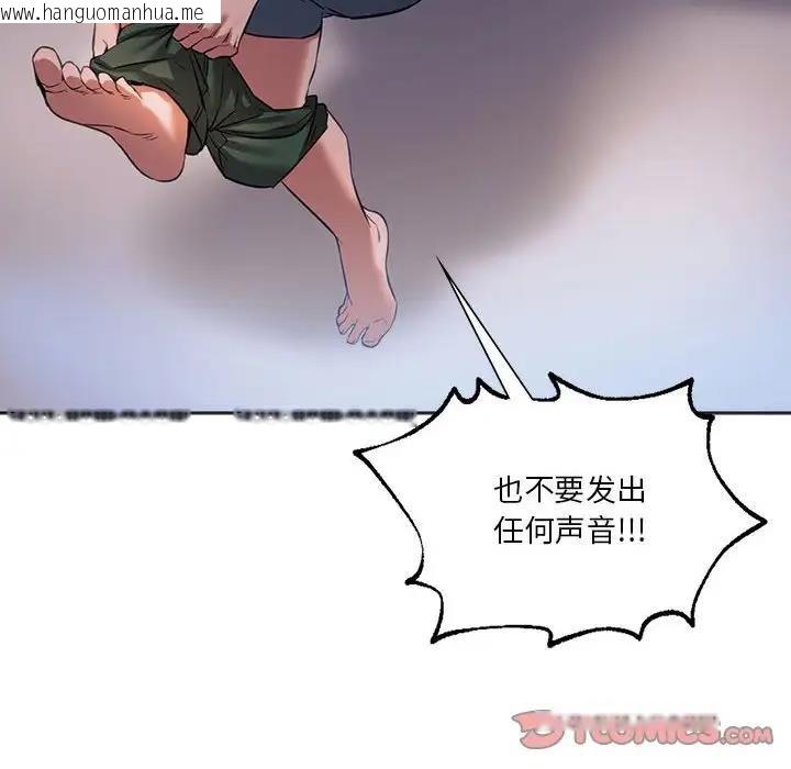 韩国漫画同学！好久不见/同级生韩漫_同学！好久不见/同级生-第29话在线免费阅读-韩国漫画-第172张图片