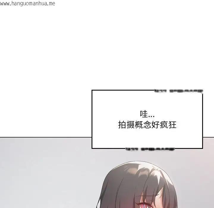 韩国漫画我靠升级逆袭成为大师韩漫_我靠升级逆袭成为大师-第13话在线免费阅读-韩国漫画-第102张图片