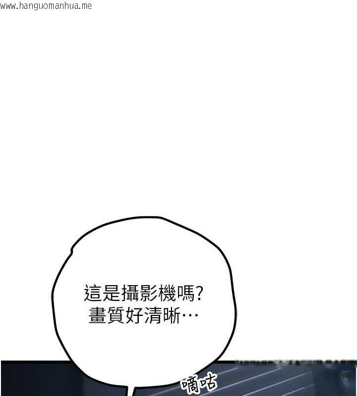 韩国漫画贪婪游戏韩漫_贪婪游戏-第34话-我听你的就是了在线免费阅读-韩国漫画-第84张图片