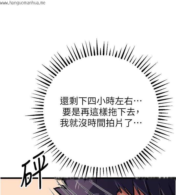 韩国漫画贪婪游戏韩漫_贪婪游戏-第34话-我听你的就是了在线免费阅读-韩国漫画-第154张图片