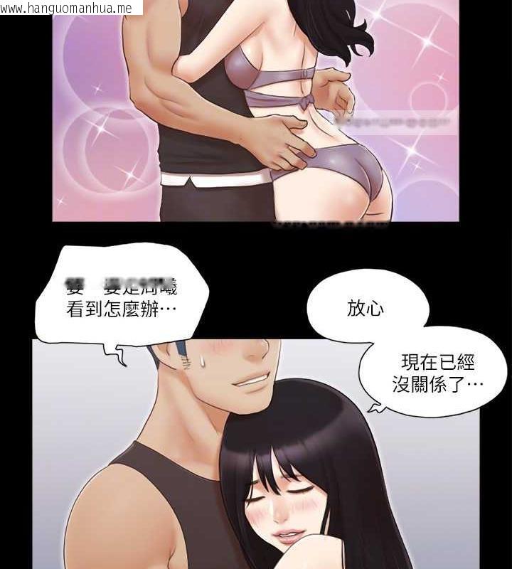 韩国漫画协议换爱(无码版)韩漫_协议换爱(无码版)-第21话-这样抱著我会忍不住…在线免费阅读-韩国漫画-第80张图片