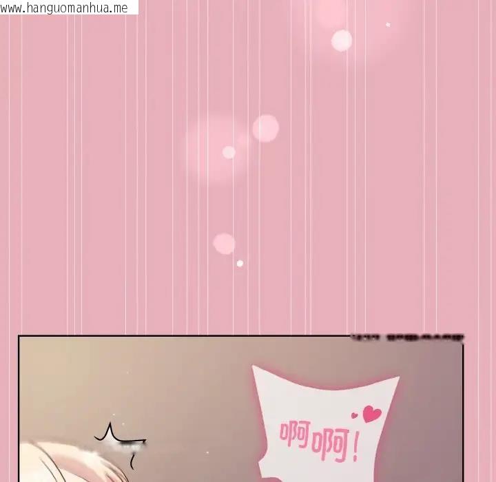 韩国漫画和美女上司玩游戏韩漫_和美女上司玩游戏-第10话在线免费阅读-韩国漫画-第35张图片