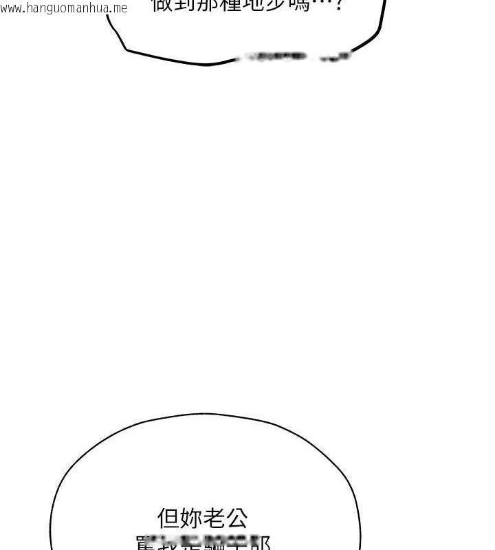 韩国漫画人妻猎人韩漫_人妻猎人-第59话-叩叩，你点的奴隶到啰在线免费阅读-韩国漫画-第55张图片