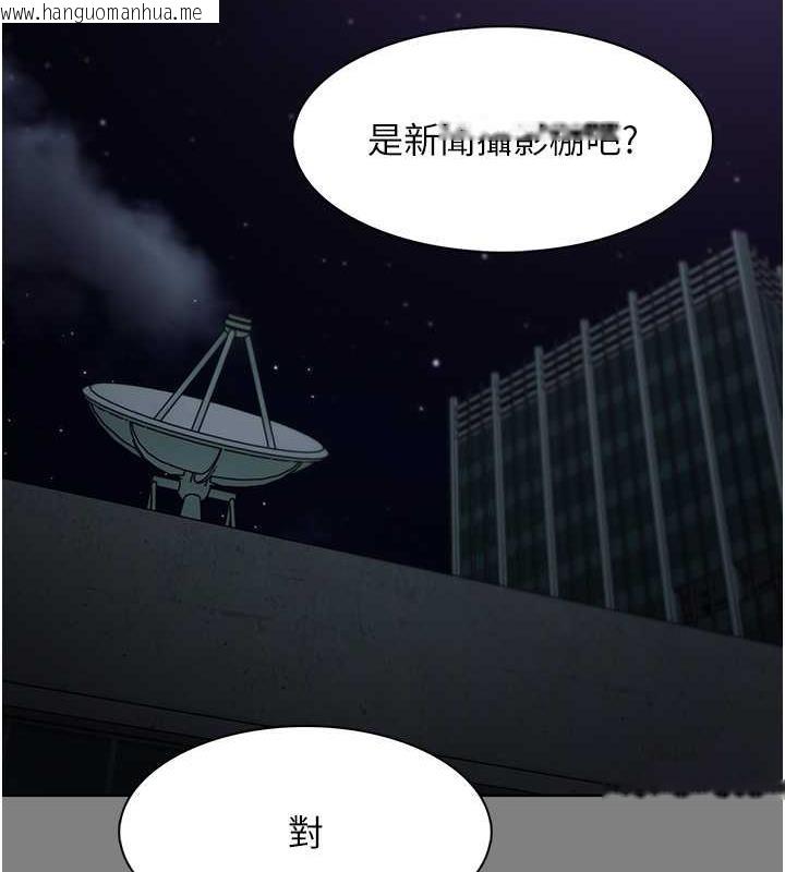 韩国漫画痴汉成瘾韩漫_痴汉成瘾-第88话-想喝牛奶自己挤在线免费阅读-韩国漫画-第122张图片