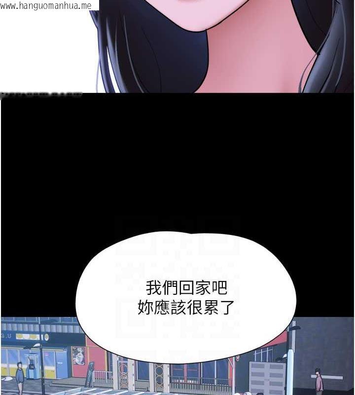 韩国漫画韶恩韩漫_韶恩-第7话-老师喜欢多人混战在线免费阅读-韩国漫画-第72张图片