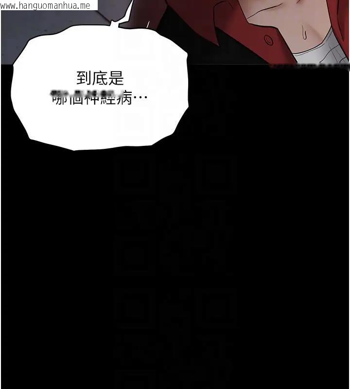 韩国漫画豪色复仇韩漫_豪色复仇-第23话-强干的鲍鱼最好吃在线免费阅读-韩国漫画-第32张图片