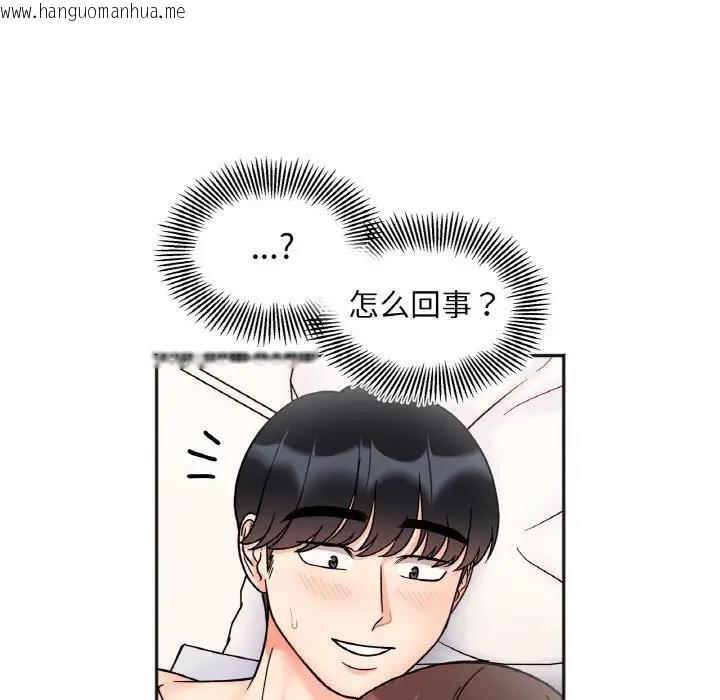 韩国漫画她才不是我姐姐韩漫_她才不是我姐姐-第29话在线免费阅读-韩国漫画-第36张图片