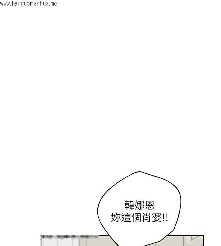 韩国漫画野蛮插画家韩漫_野蛮插画家-第49话-我有没有看错?!在线免费阅读-韩国漫画-第36张图片