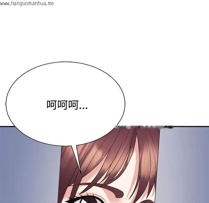 韩国漫画不同寻常的爱韩漫_不同寻常的爱-第7话在线免费阅读-韩国漫画-第126张图片