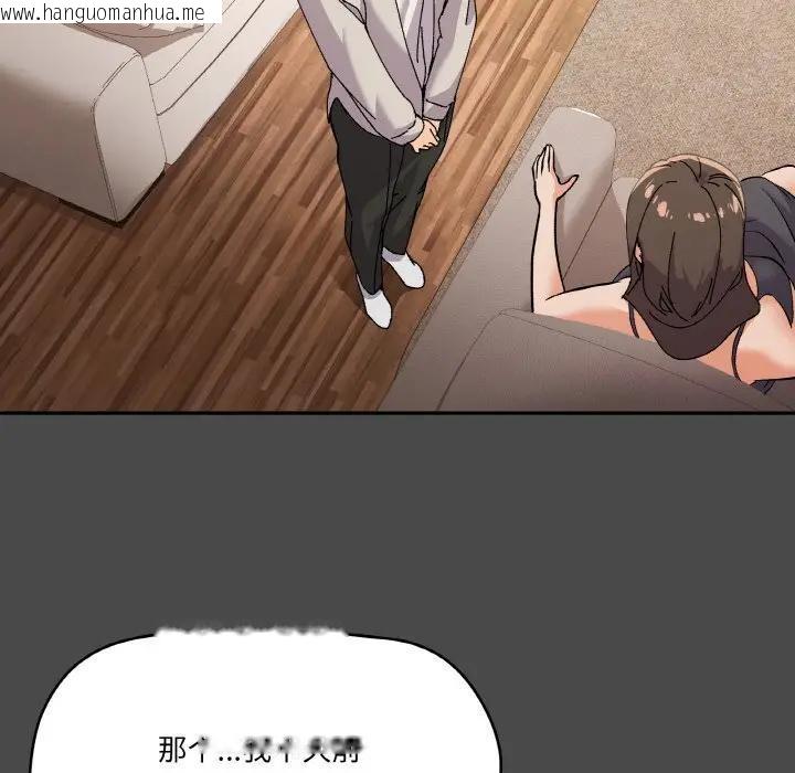 韩国漫画家人之间这样不好吧？韩漫_家人之间这样不好吧？-第4话在线免费阅读-韩国漫画-第56张图片