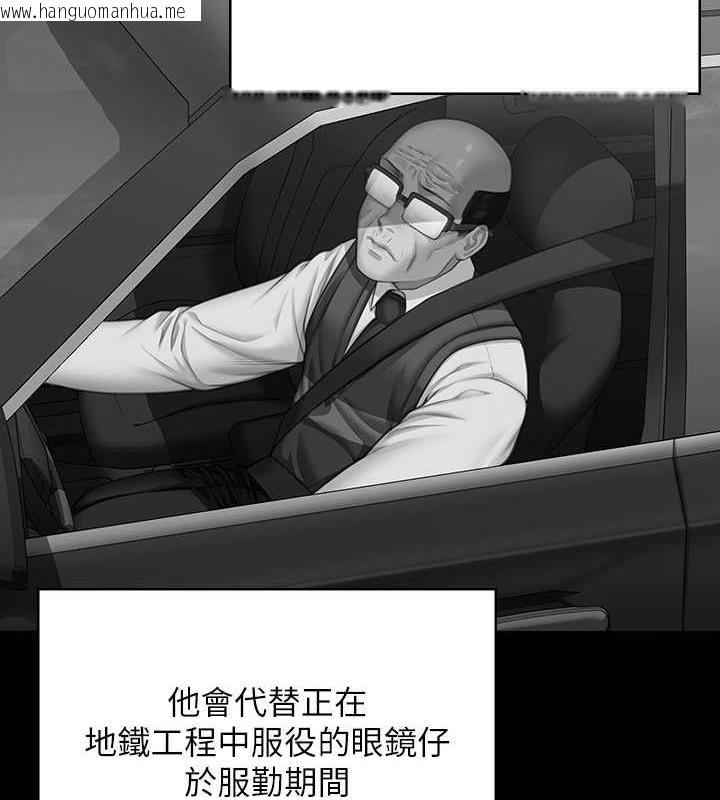 韩国漫画傀儡韩漫_傀儡-第331话-被全村男人搞大肚子在线免费阅读-韩国漫画-第129张图片