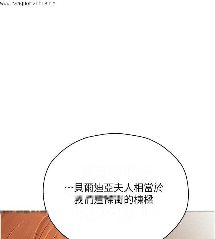 韩国漫画人妻猎人韩漫_人妻猎人-第59话-叩叩，你点的奴隶到啰在线免费阅读-韩国漫画-第150张图片