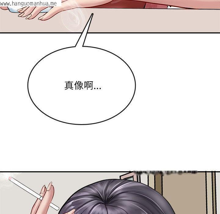 韩国漫画母女韩漫_母女-第1话在线免费阅读-韩国漫画-第92张图片