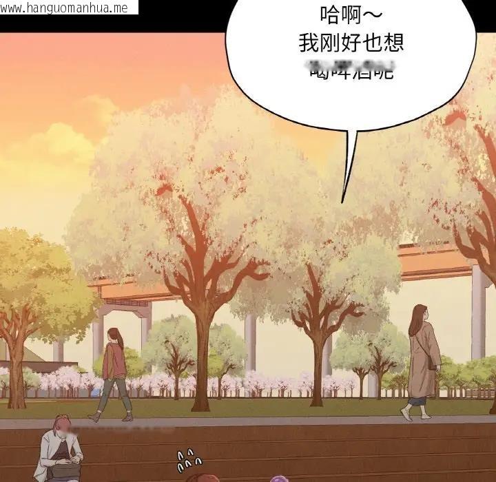 韩国漫画在学校达咩！/学校母汤黑白来！韩漫_在学校达咩！/学校母汤黑白来！-第23话在线免费阅读-韩国漫画-第52张图片