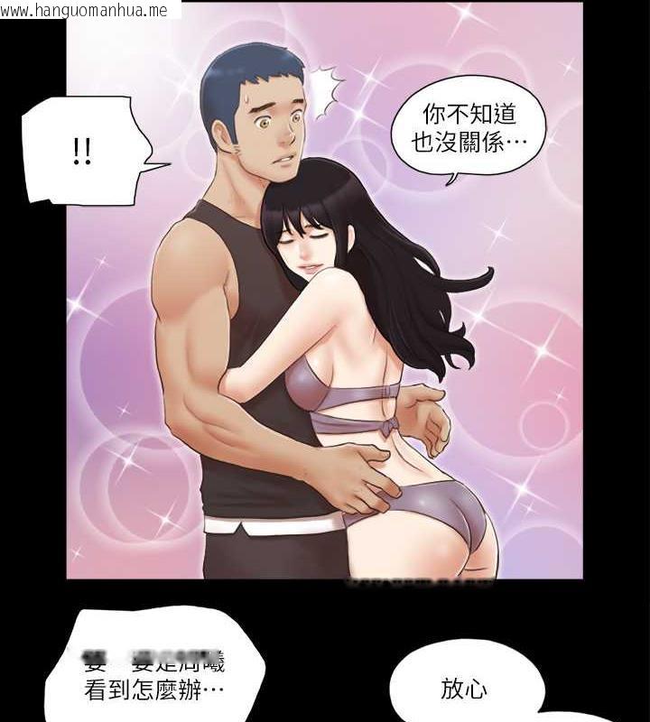 韩国漫画协议换爱(无码版)韩漫_协议换爱(无码版)-第22话-禁欲一整天的奖励在线免费阅读-韩国漫画-第3张图片