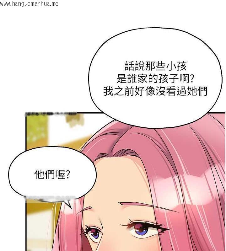 韩国漫画洞洞杂货店韩漫_洞洞杂货店-第96话-小慧，要来「洞」一下吗?在线免费阅读-韩国漫画-第80张图片