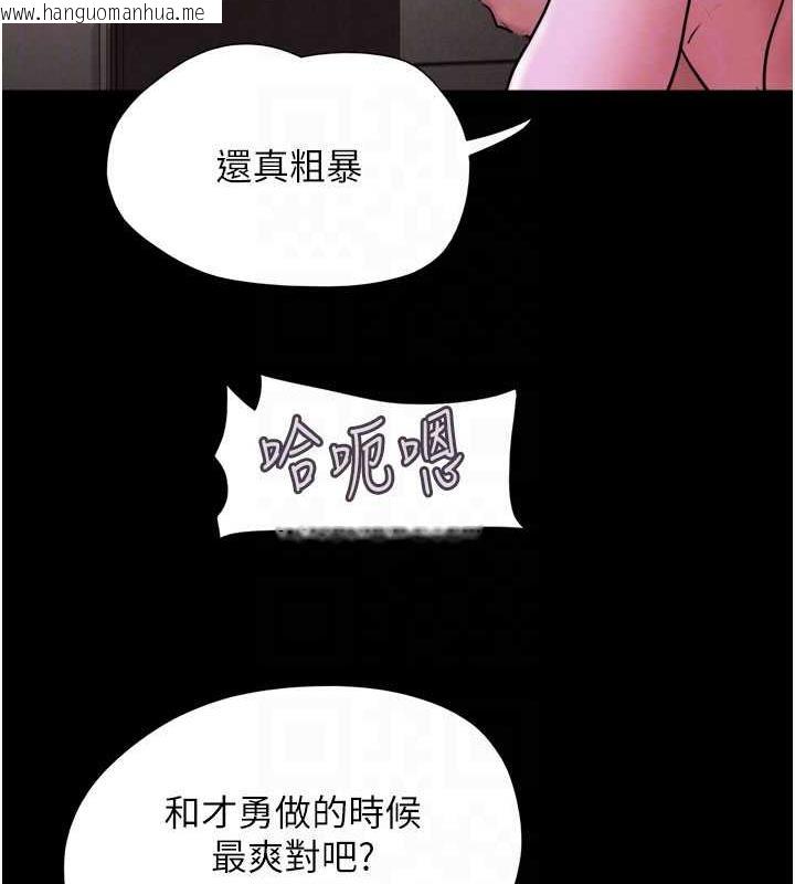 韩国漫画韶恩韩漫_韶恩-第7话-老师喜欢多人混战在线免费阅读-韩国漫画-第98张图片