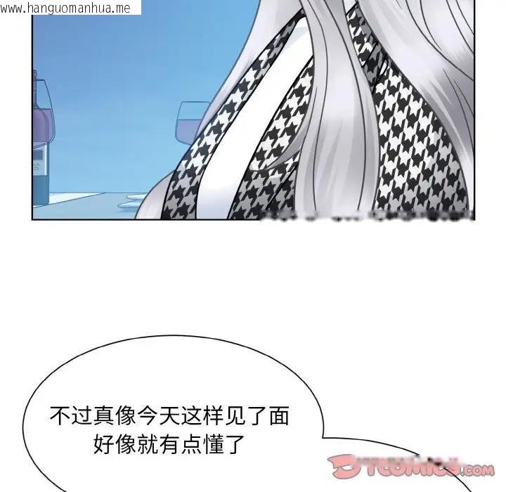 韩国漫画眷恋韩漫_眷恋-第37话在线免费阅读-韩国漫画-第69张图片