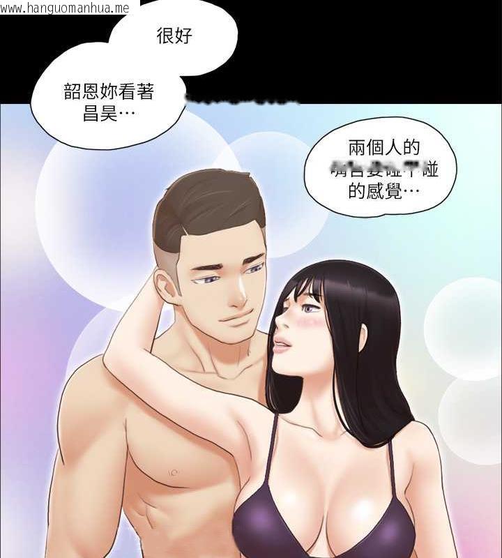 韩国漫画协议换爱(无码版)韩漫_协议换爱(无码版)-第22话-禁欲一整天的奖励在线免费阅读-韩国漫画-第34张图片