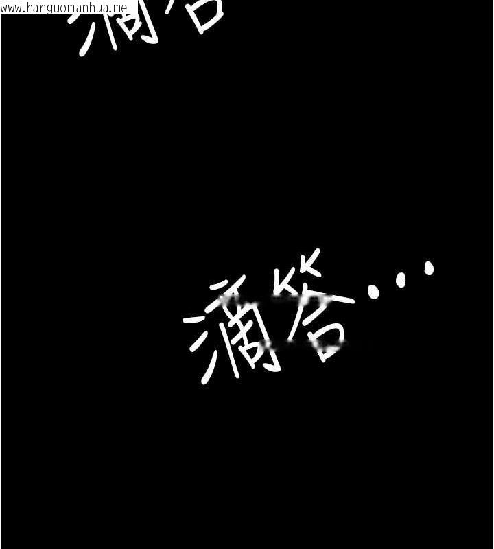 韩国漫画老板娘的诱惑韩漫_老板娘的诱惑-第12话-乖，双腿扳开坐好在线免费阅读-韩国漫画-第111张图片