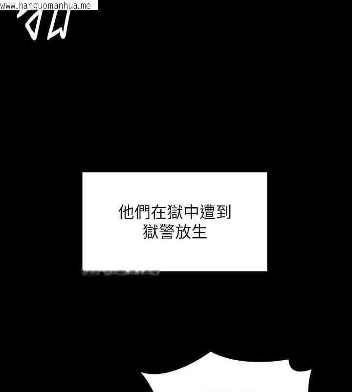 韩国漫画傀儡韩漫_傀儡-第331话-被全村男人搞大肚子在线免费阅读-韩国漫画-第66张图片