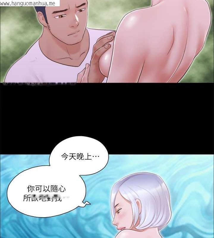 韩国漫画协议换爱(无码版)韩漫_协议换爱(无码版)-第21话-这样抱著我会忍不住…在线免费阅读-韩国漫画-第5张图片