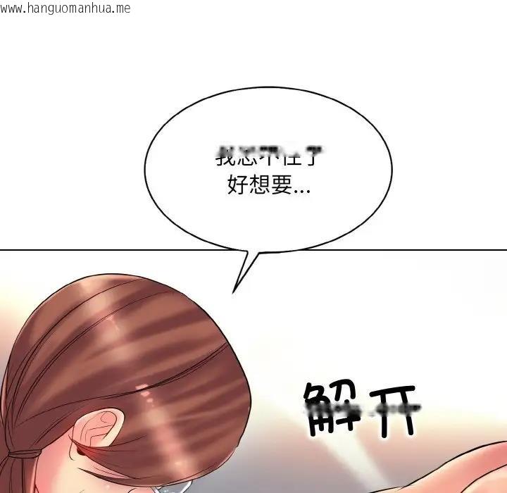 韩国漫画一杆入洞/一杆进洞韩漫_一杆入洞/一杆进洞-第27话在线免费阅读-韩国漫画-第59张图片