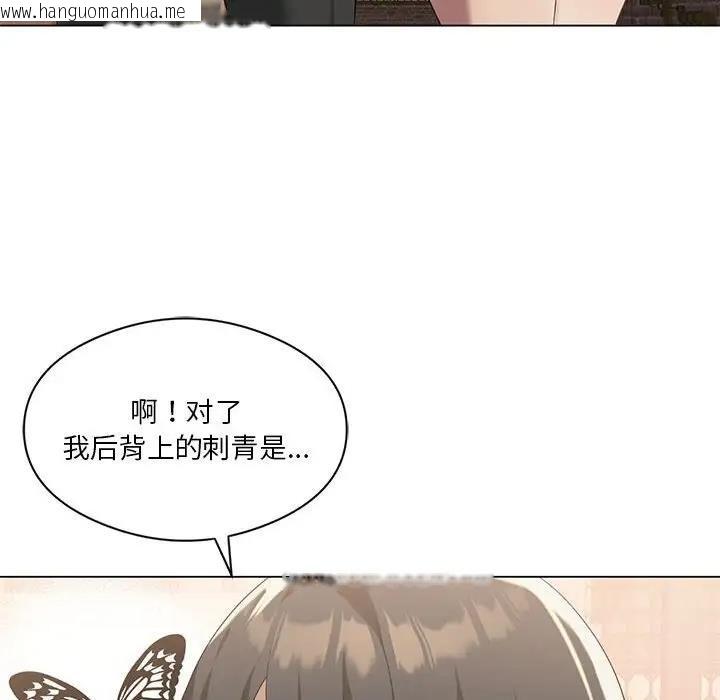 韩国漫画我靠升级逆袭成为大师韩漫_我靠升级逆袭成为大师-第13话在线免费阅读-韩国漫画-第112张图片