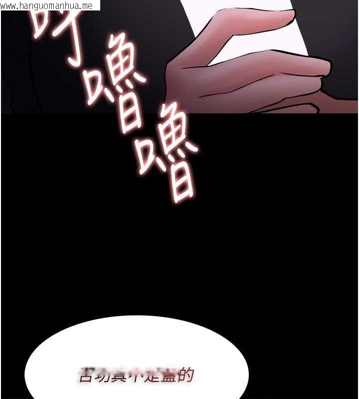 韩国漫画痴汉成瘾韩漫_痴汉成瘾-第88话-想喝牛奶自己挤在线免费阅读-韩国漫画-第79张图片