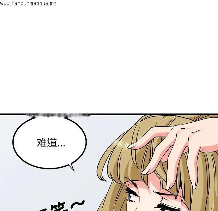 韩国漫画发小碰不得/强制催眠韩漫_发小碰不得/强制催眠-第26话在线免费阅读-韩国漫画-第22张图片