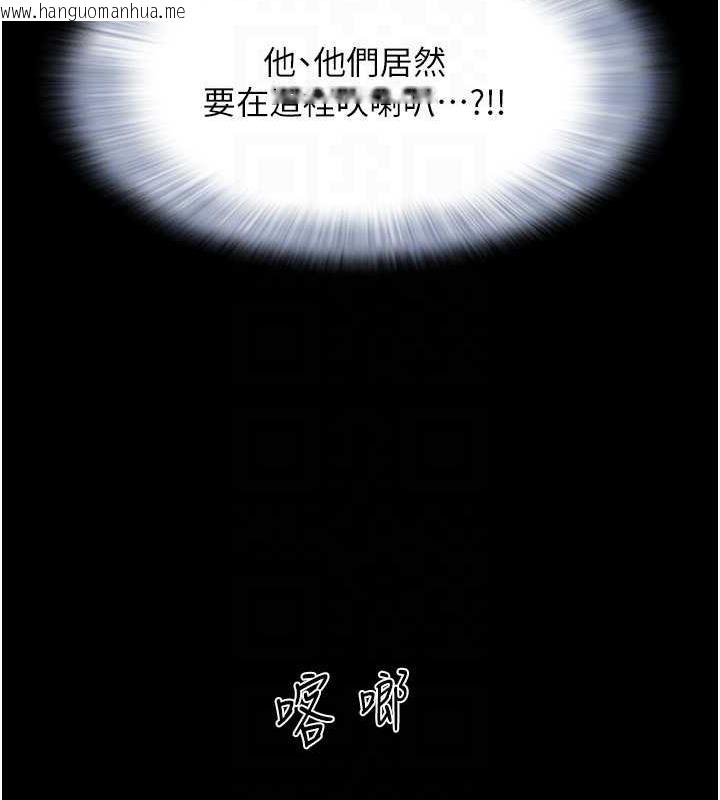 韩国漫画韶恩韩漫_韶恩-第2话-老师的胸部好软在线免费阅读-韩国漫画-第32张图片