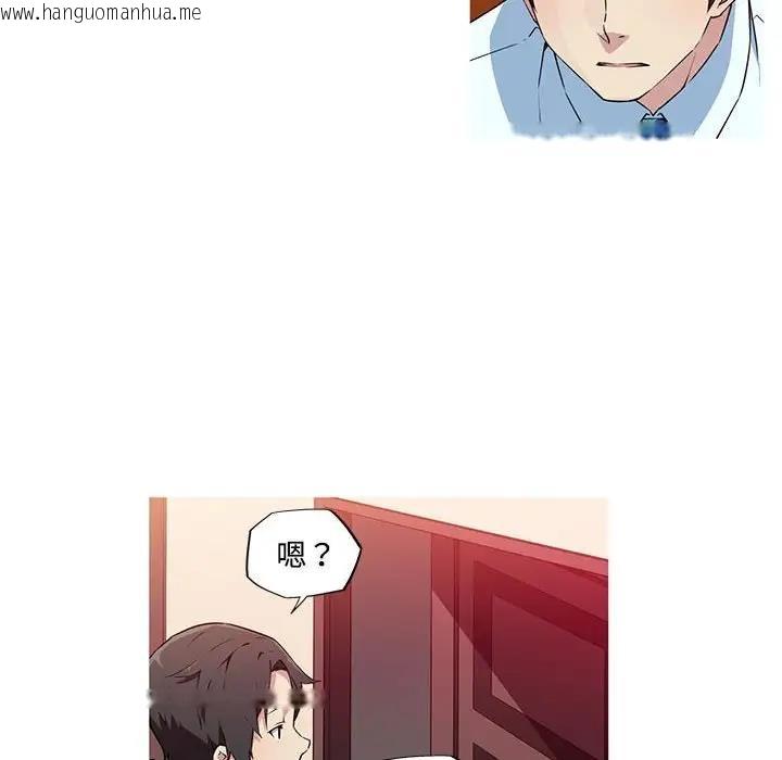 韩国漫画我的梦幻女友韩漫_我的梦幻女友-第15话在线免费阅读-韩国漫画-第17张图片