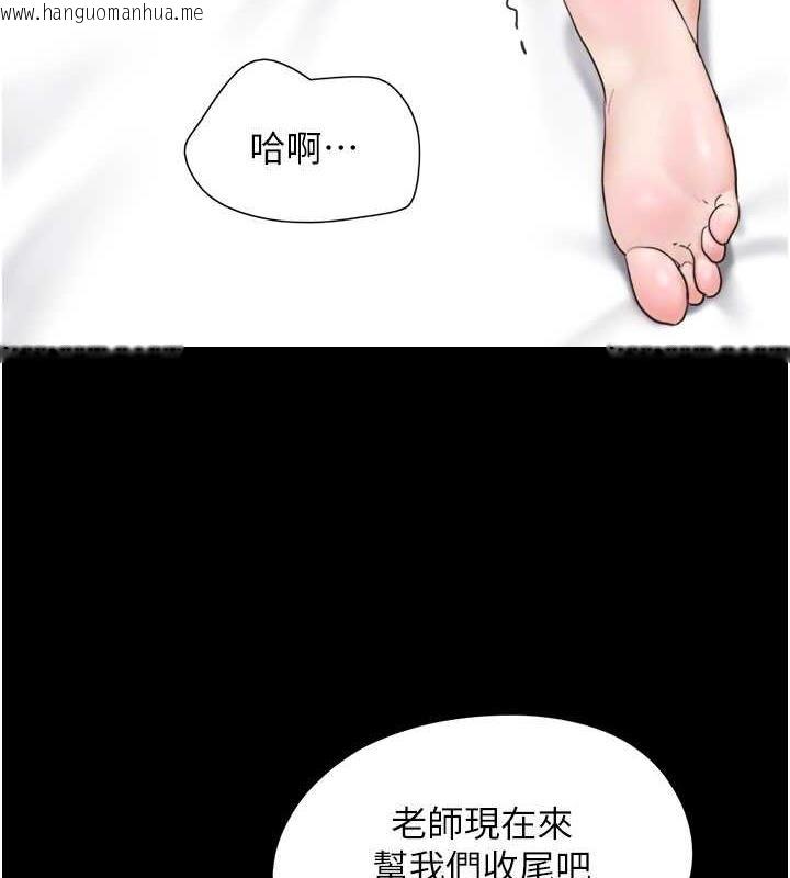 韩国漫画韶恩韩漫_韶恩-第7话-老师喜欢多人混战在线免费阅读-韩国漫画-第48张图片