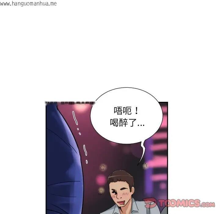 韩国漫画调教小娇妻/调教妻子韩漫_调教小娇妻/调教妻子-第40话在线免费阅读-韩国漫画-第129张图片