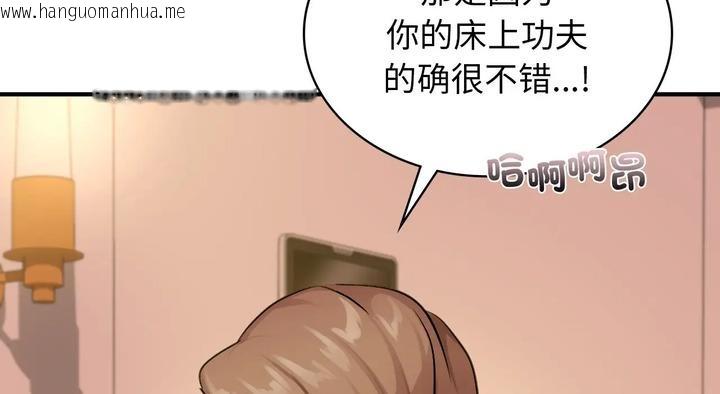 韩国漫画年轻代表/不该爱上妳韩漫_年轻代表/不该爱上妳-第25话在线免费阅读-韩国漫画-第165张图片