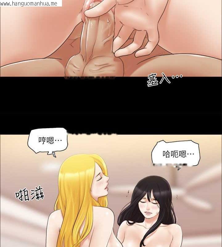 韩国漫画协议换爱(无码版)韩漫_协议换爱(无码版)-第23话-天堂般的肉欲飨宴在线免费阅读-韩国漫画-第13张图片