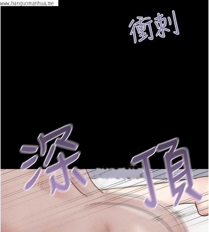 韩国漫画韶恩韩漫_韶恩-第4话-最后一个套套是我的!在线免费阅读-韩国漫画-第95张图片