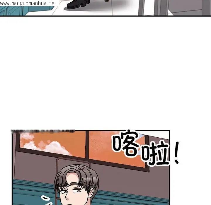 韩国漫画我的完美谬思韩漫_我的完美谬思-第37话在线免费阅读-韩国漫画-第154张图片